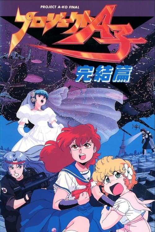 Director's Movie Image