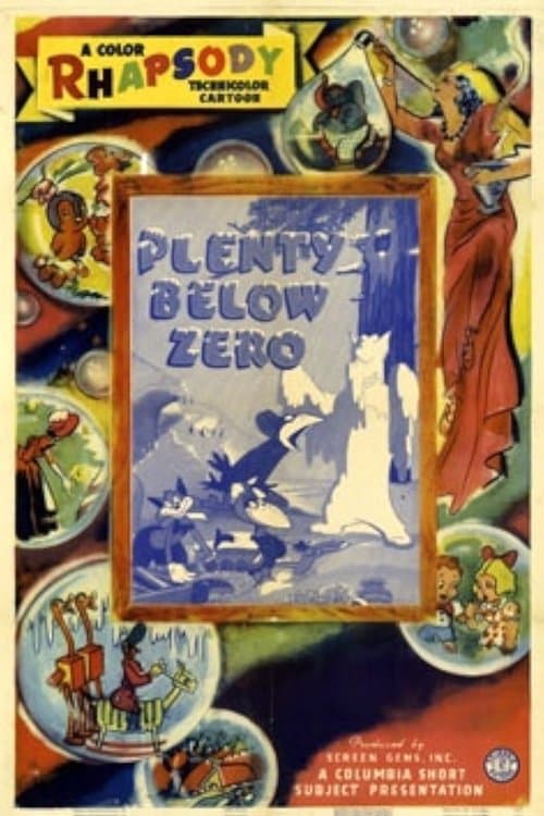 Director's Movie Image