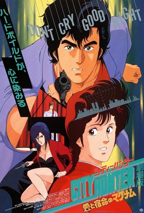 Director's Movie Image