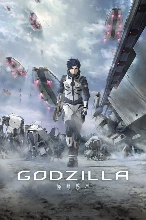 Director's Movie Image