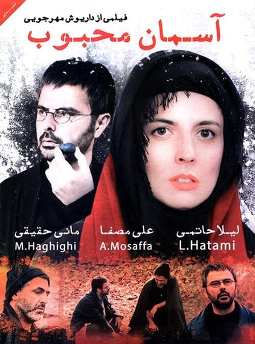 Director's Movie Image