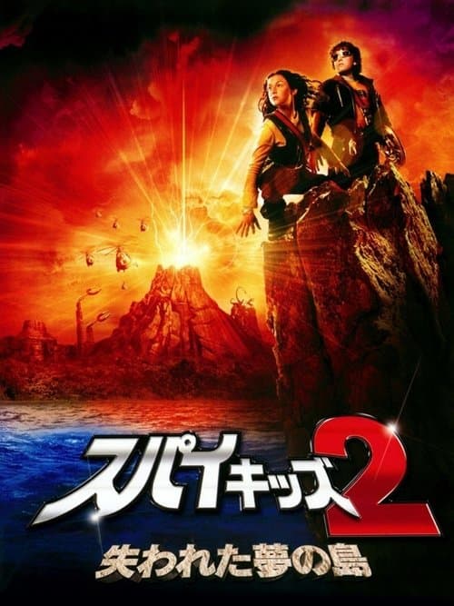 Director's Movie Image