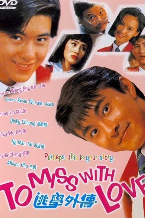 Director's Movie Image