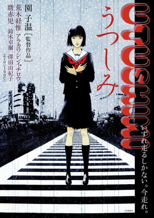 Director's Movie Image