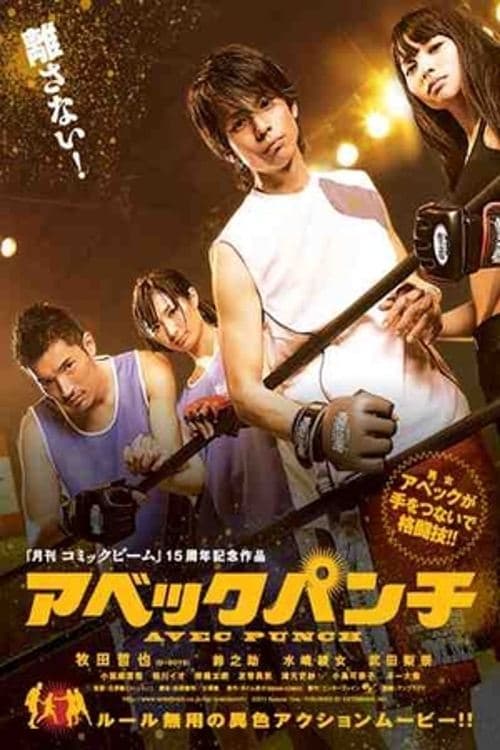 Director's Movie Image