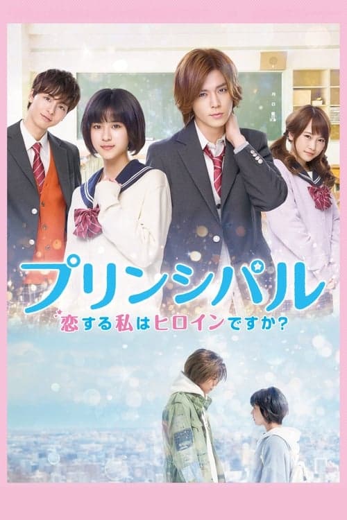 Director's Movie Image