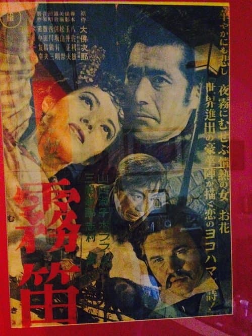 Director's Movie Image