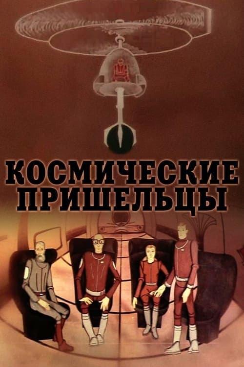 Director's Movie Image