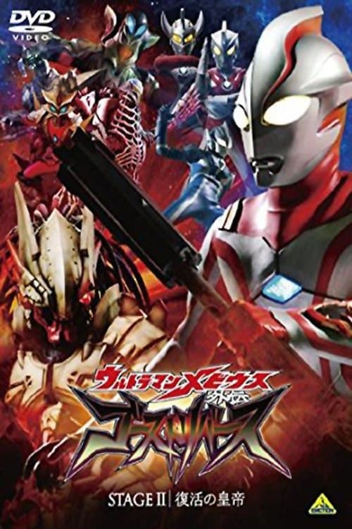 Director's Movie Image