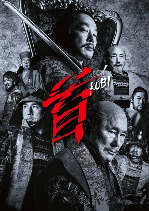 Director's Movie Image