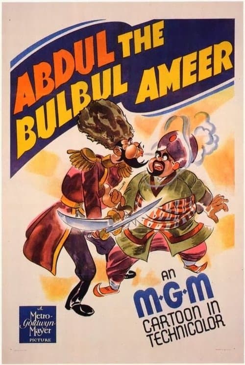Director's Movie Image