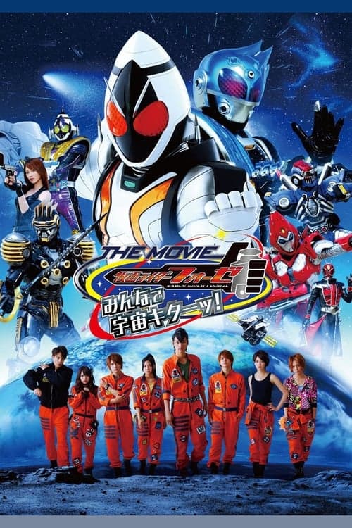 Director's Movie Image