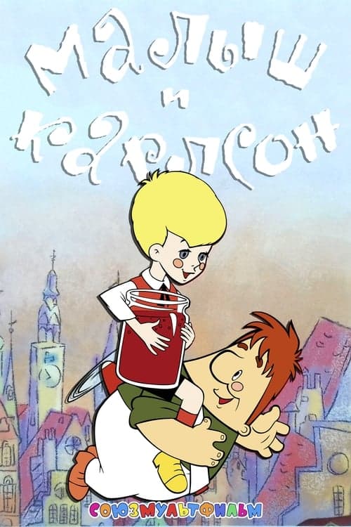 Director's Movie Image