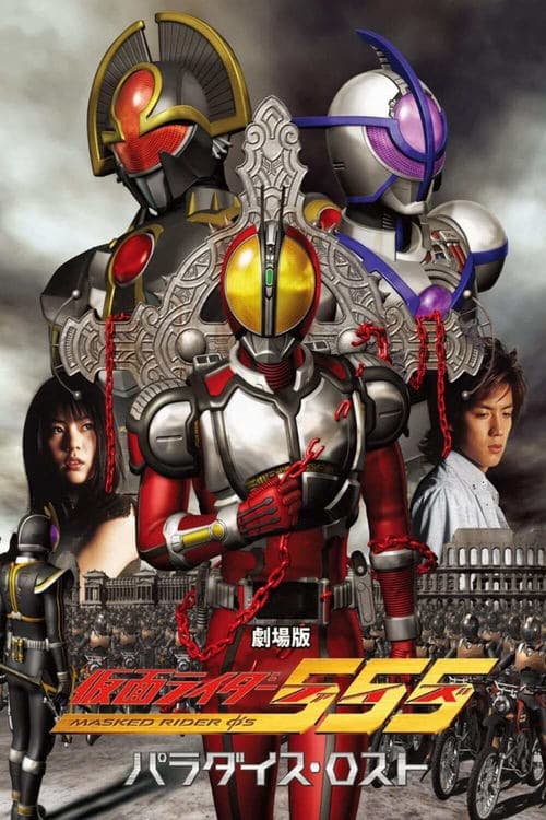 Director's Movie Image