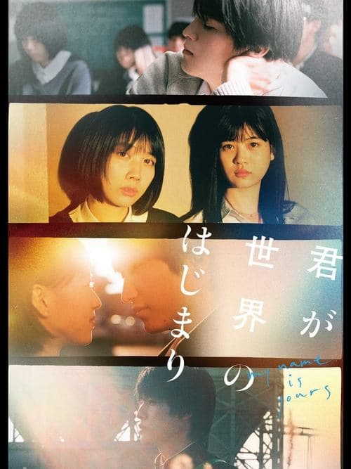 Director's Movie Image