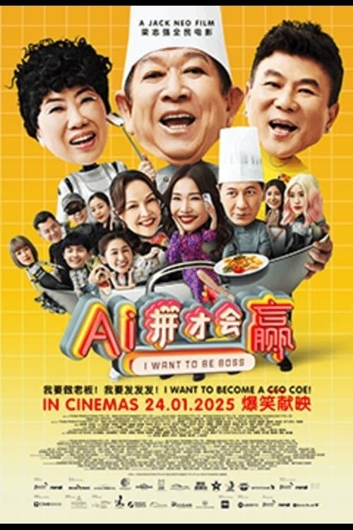 Director's Movie Image
