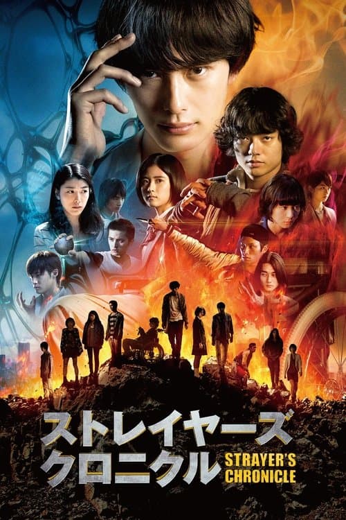 Director's Movie Image