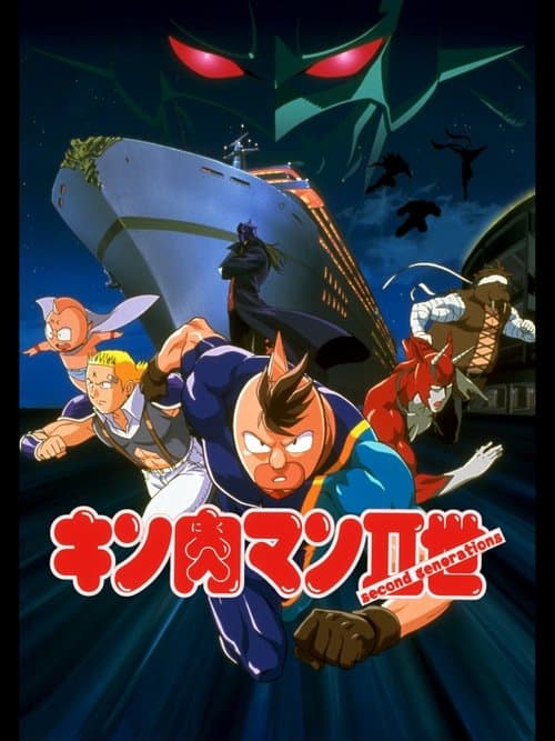Director's Movie Image