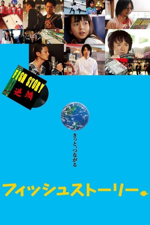 Director's Movie Image