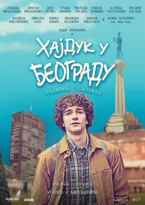Director's Movie Image