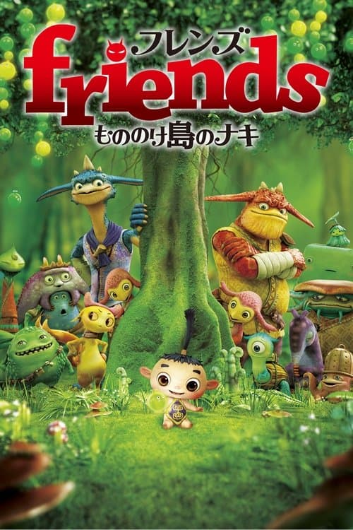 Director's Movie Image