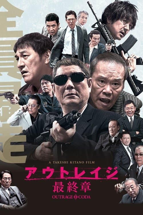 Director's Movie Image