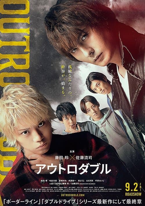 Director's Movie Image