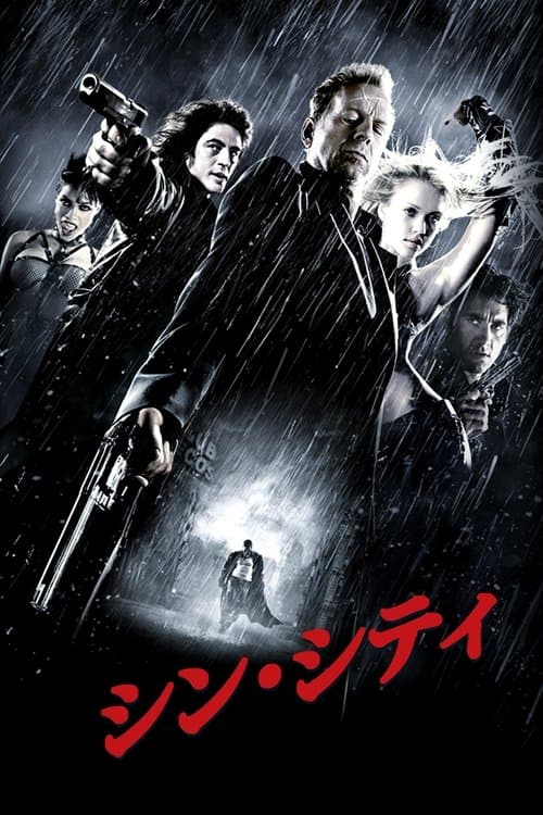 Director's Movie Image