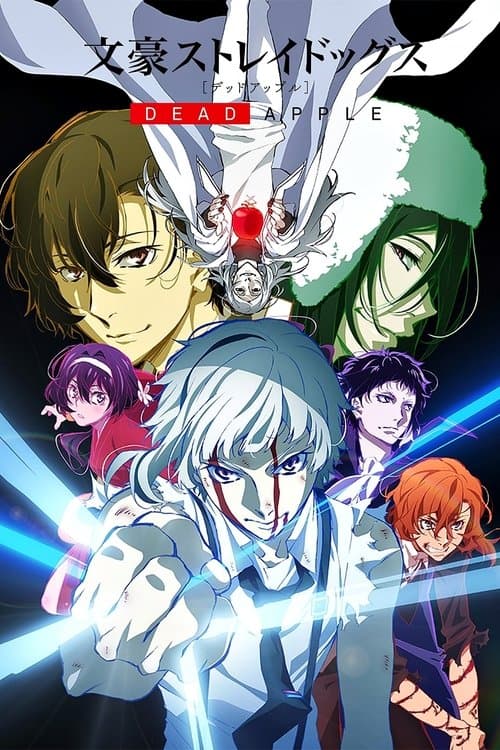 Director's Movie Image