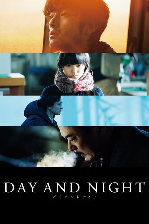 Director's Movie Image