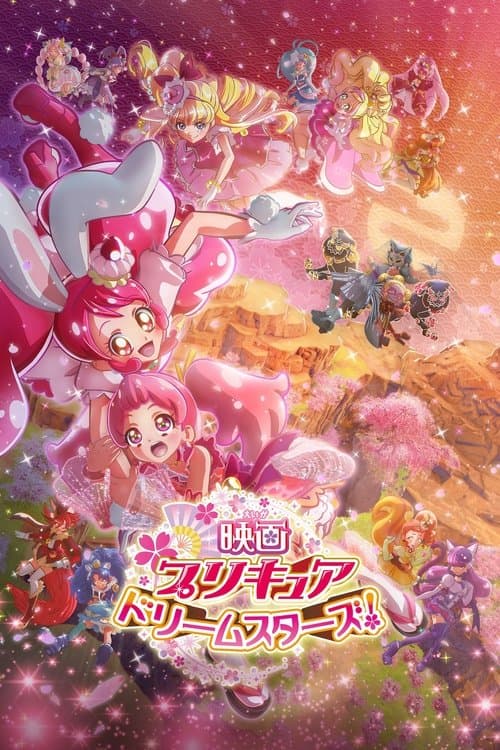 Director's Movie Image