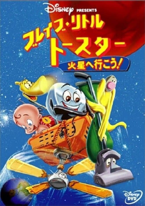 Director's Movie Image