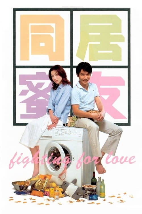 Director's Movie Image