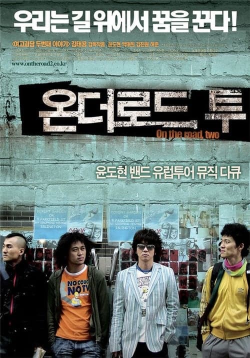 Director's Movie Image
