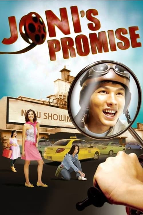 Director's Movie Image