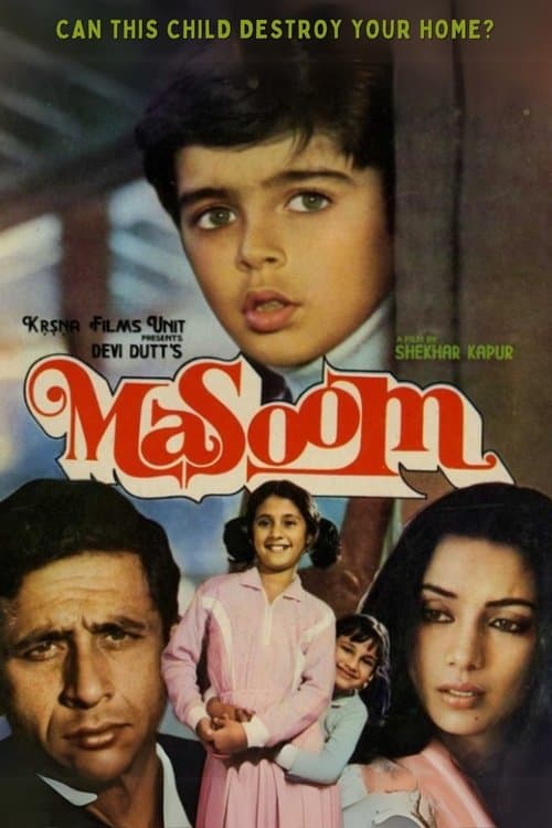 Director's Movie Image