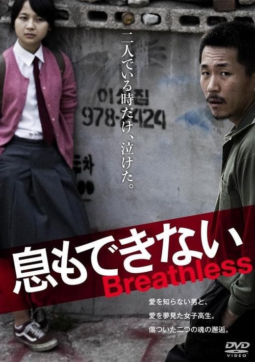 Director's Movie Image