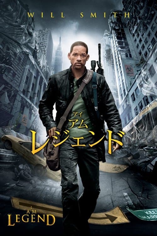 Director's Movie Image