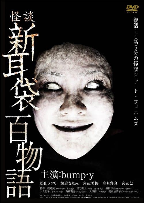 Director's Movie Image