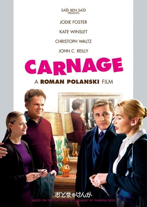 Director's Movie Image