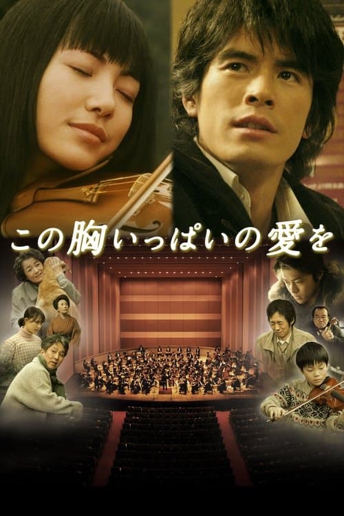 Director's Movie Image