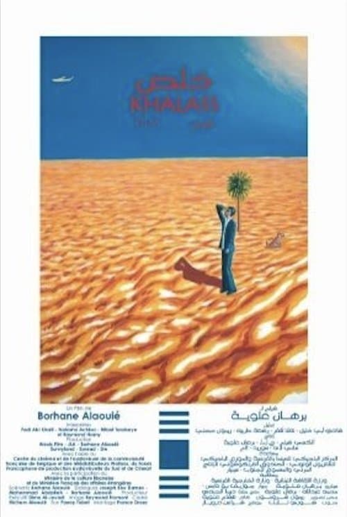 Director's Movie Image