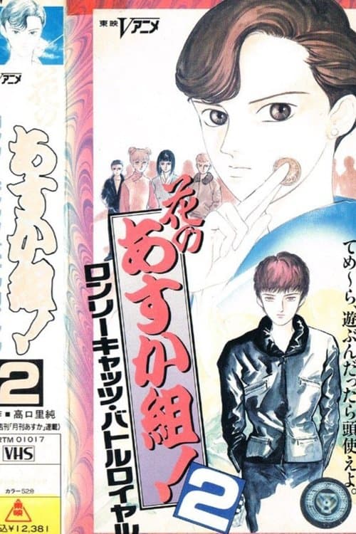 Director's Movie Image