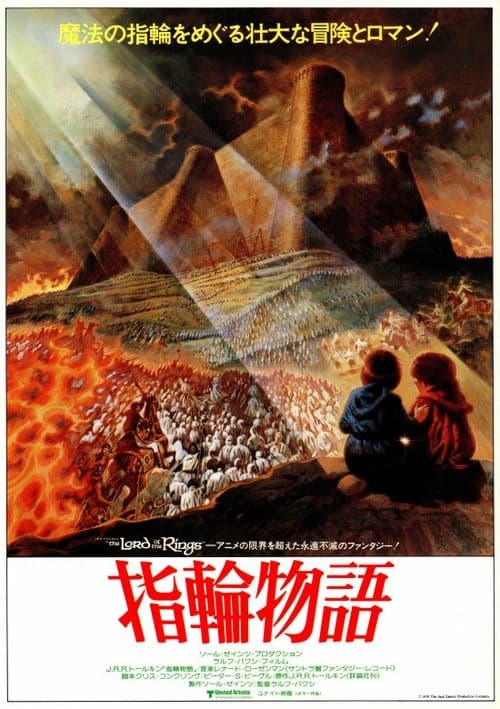 Director's Movie Image
