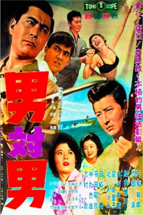 Director's Movie Image