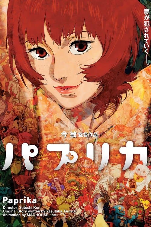 Director's Movie Image