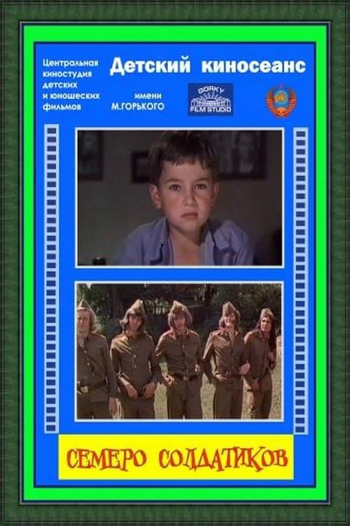 Director's Movie Image