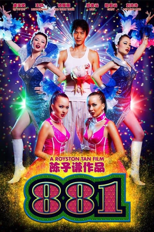 Director's Movie Image