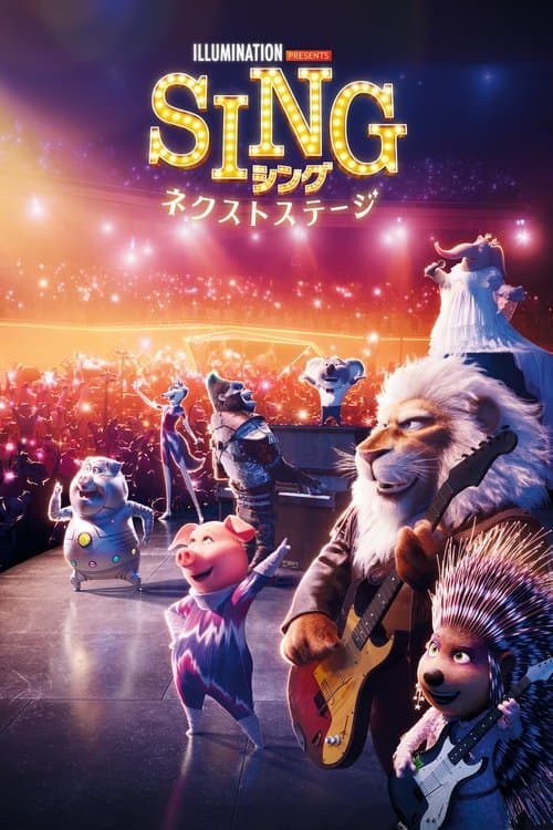 Director's Movie Image