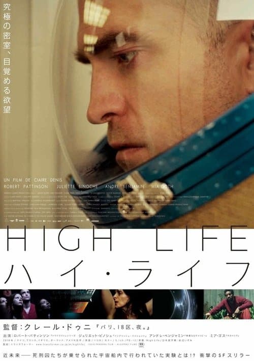 Director's Movie Image